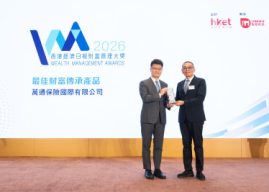 YF Life Wins Three Accolades at “HKET Wealth Management Awards”