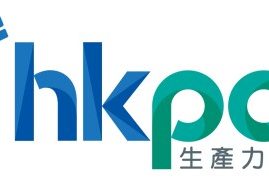 HKPC’s LogTech Expo 2026 Brings Together Over 50 Enterprises to Showcase Smart Logistics Solutions