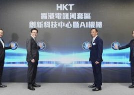HKT inaugurates Innovation & Technology Centre and  AI Exchange in the Loop
