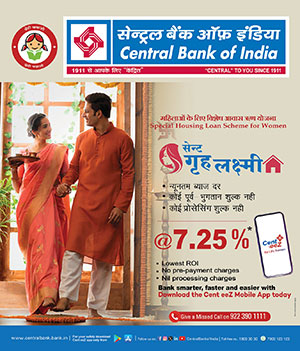 Central Bank of India Advertisement